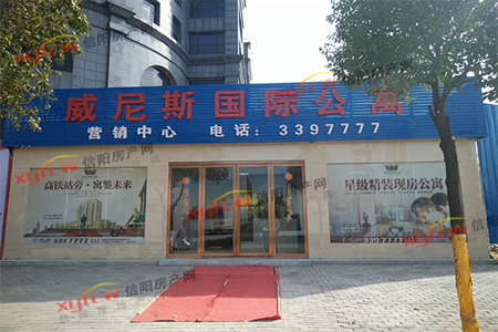 佛山小学东邻弘盛新城国际简装3室1厅2卫76万136m2出售